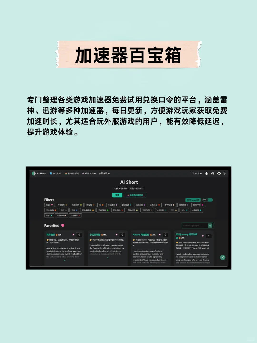 被问爆！8个白嫖资源的网站，免费又靠谱！