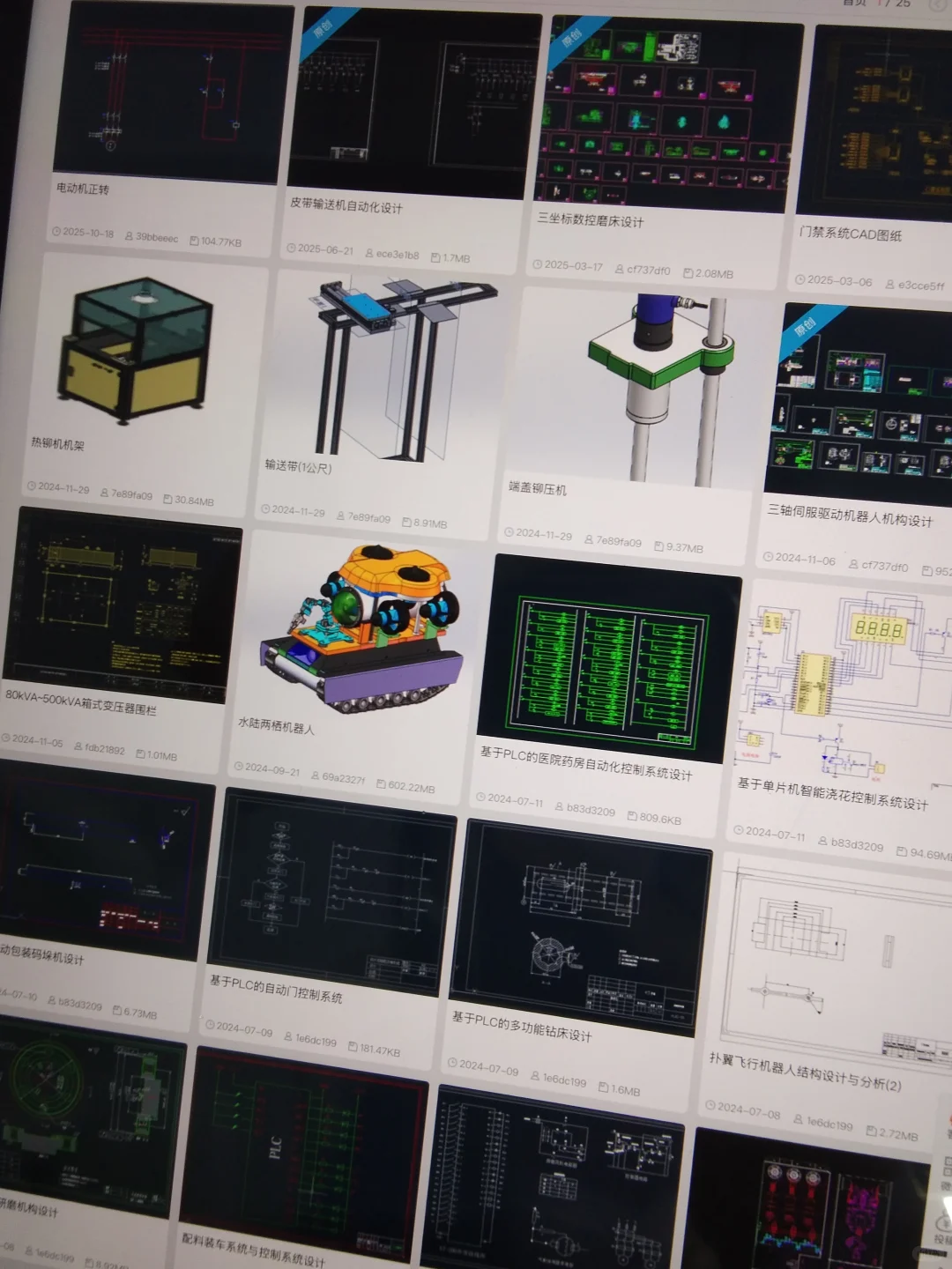 这个网站我愿称之为最🐮！