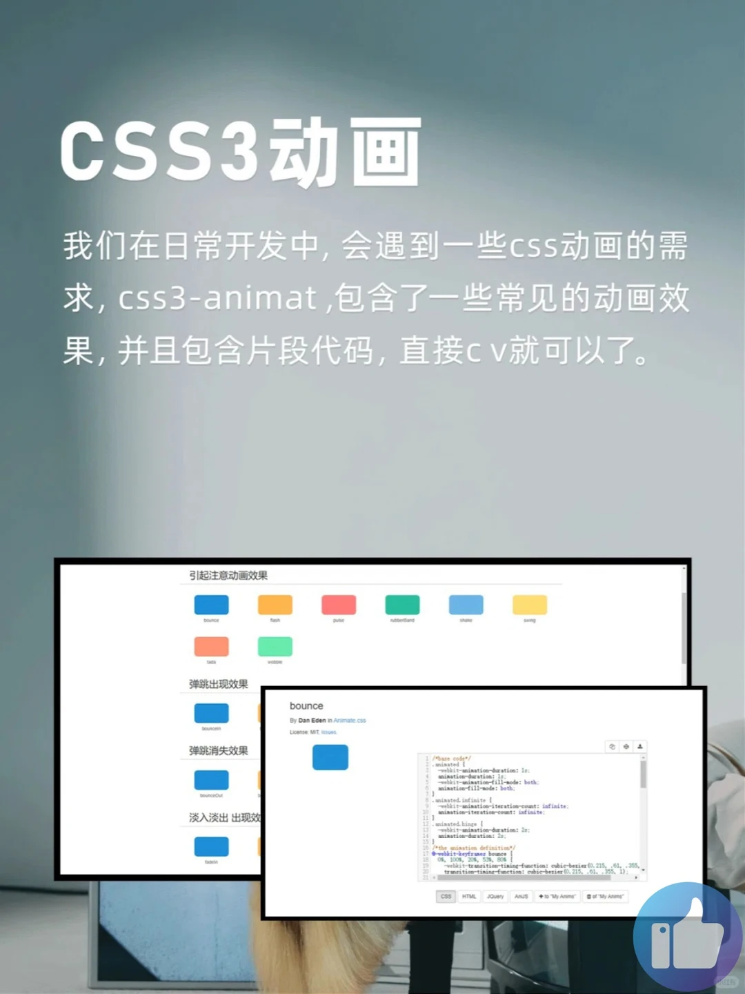 前端必备~~善用6个工具网站卷赢同事 ！！