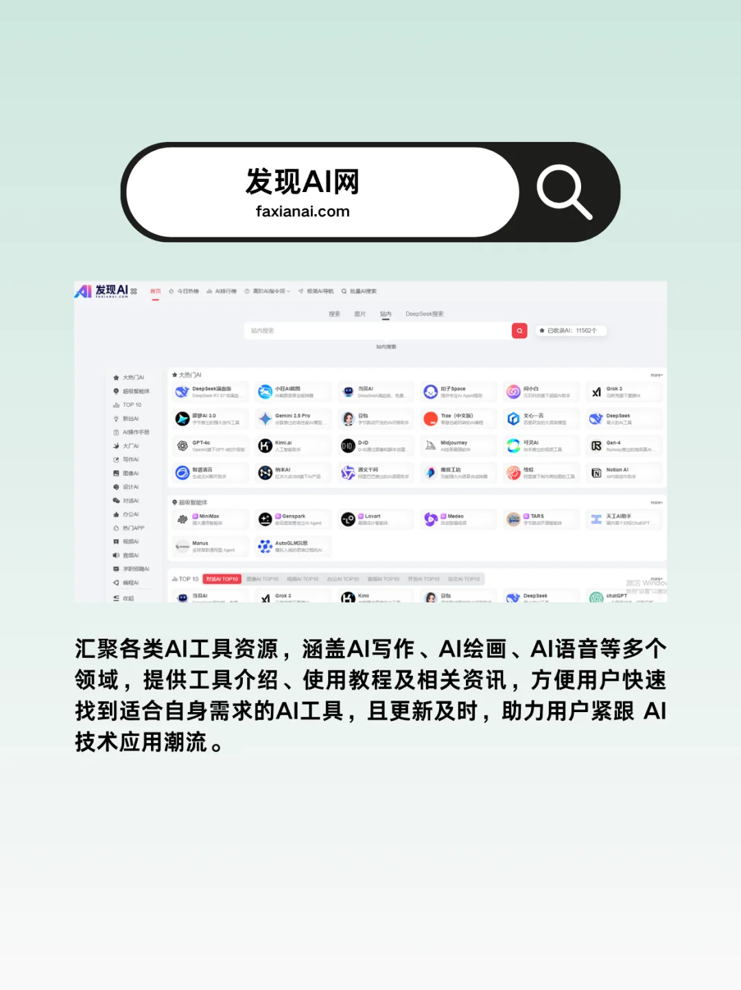 工作效率救星！这8个网站告别资源付费