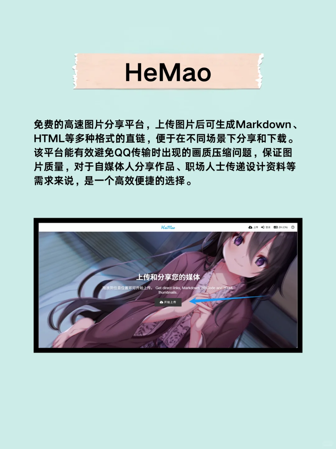 被问爆！8个白嫖资源的网站，免费又靠谱！