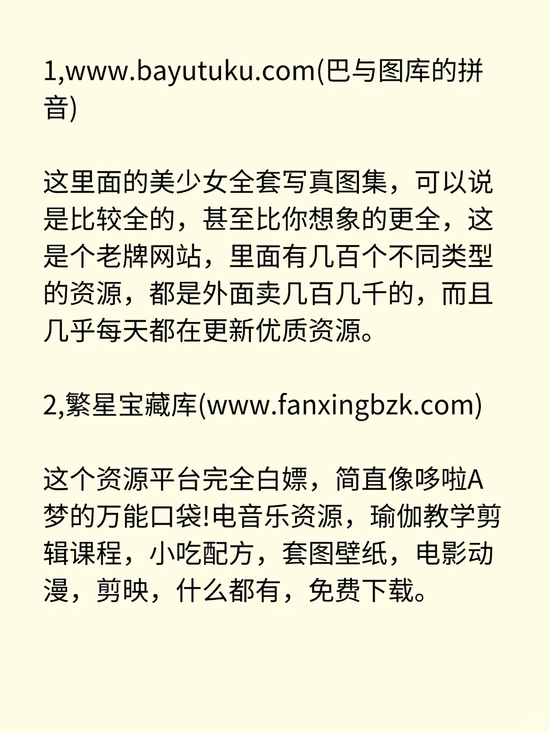 全网疯传的14个网站，爱了