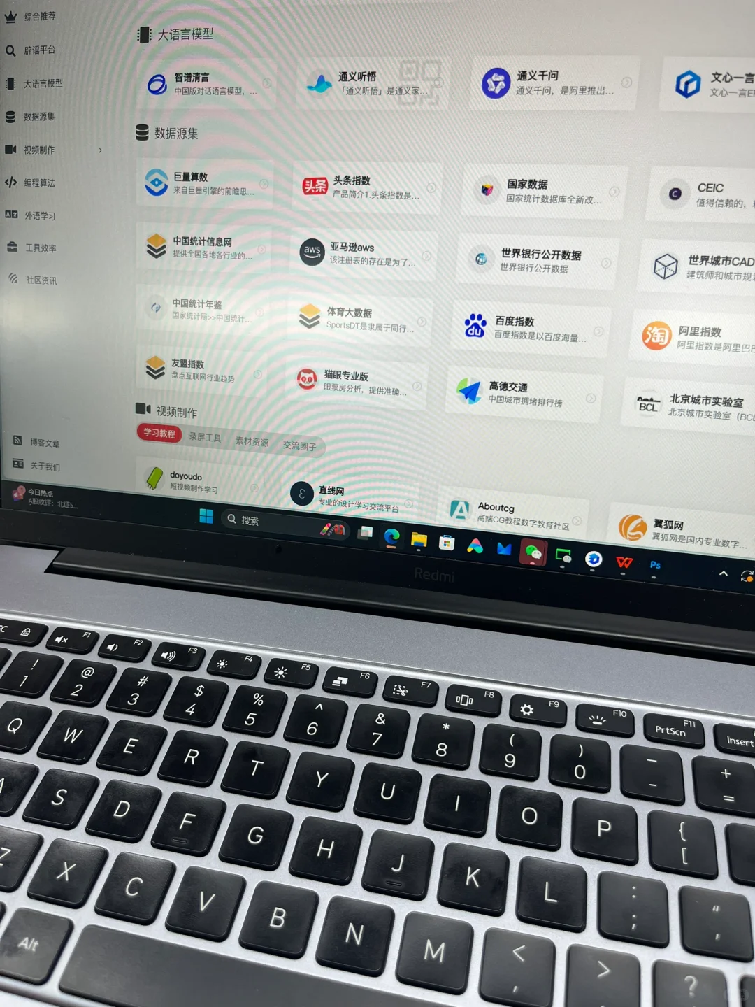 我愿称他为“牛马”最全工具箱🥳