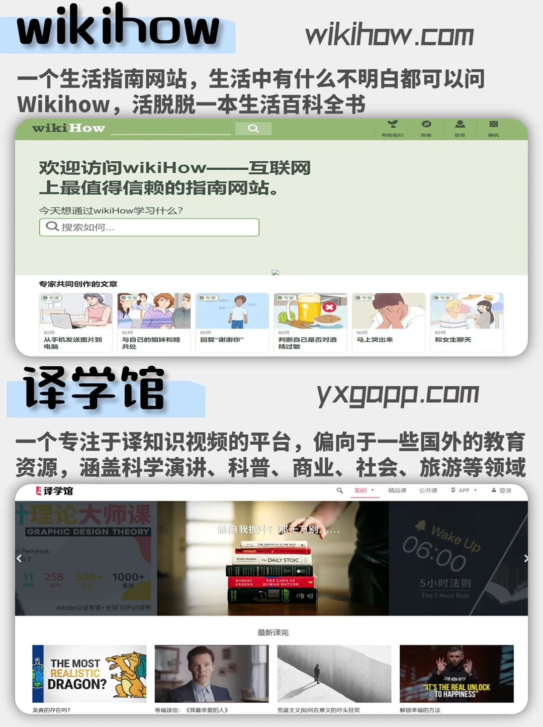 16个宝藏网站分享→资源+工具一网打尽