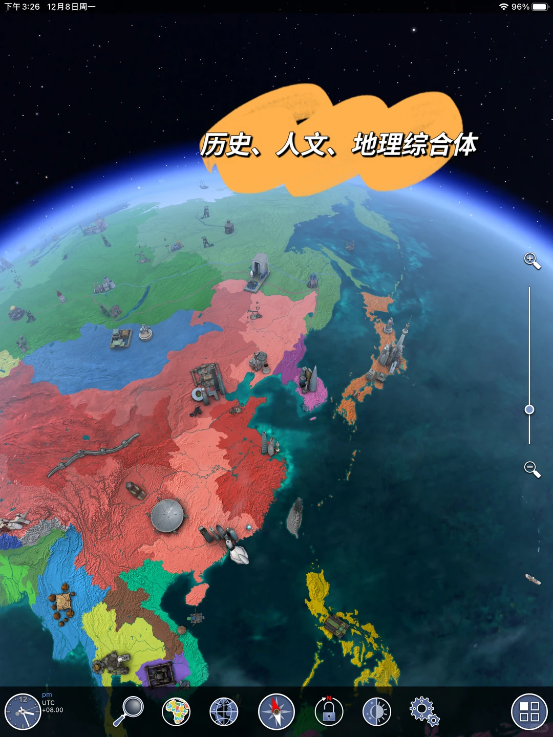 吐血整理🔥 地理老师常用工具大公开