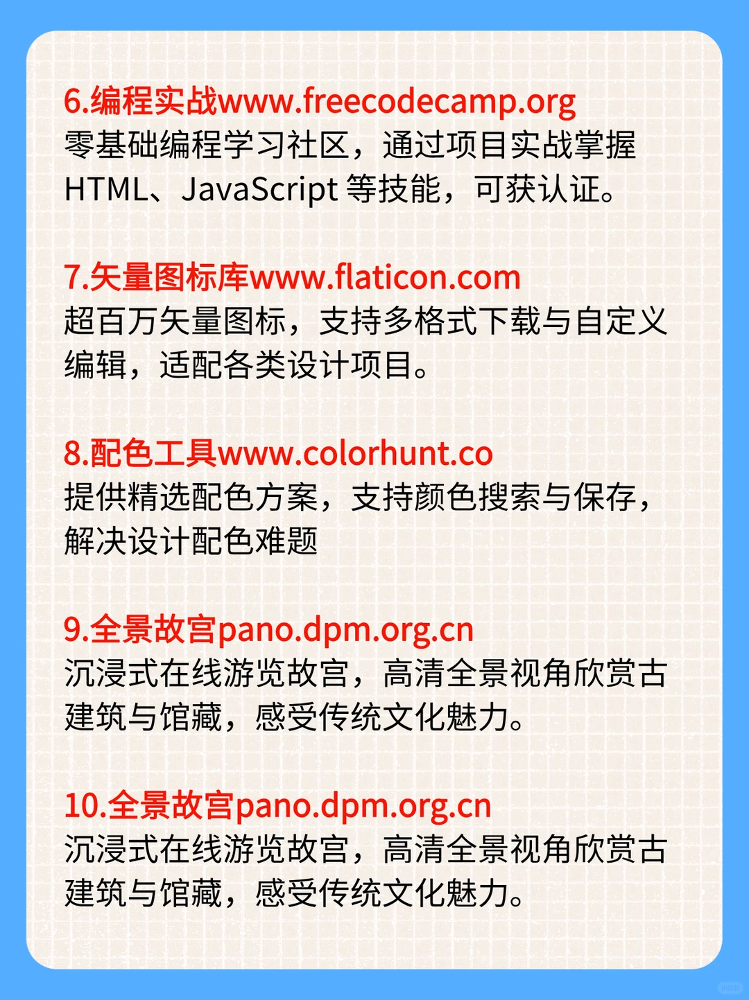 宅男必须知道的15个网站