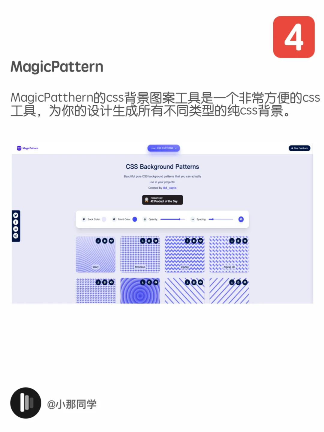 你必须知道的css工具