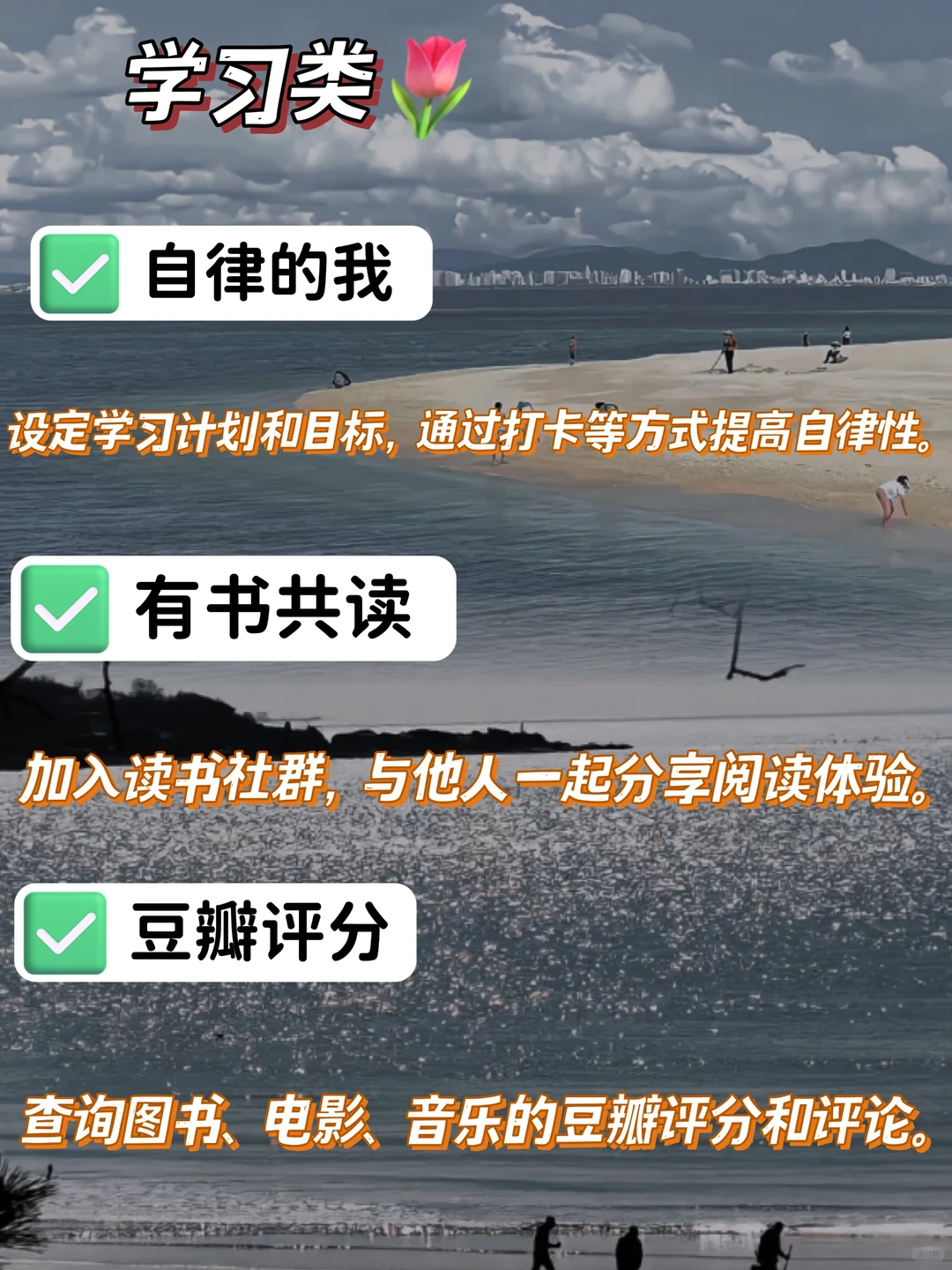 🔥50 款超实用小程序