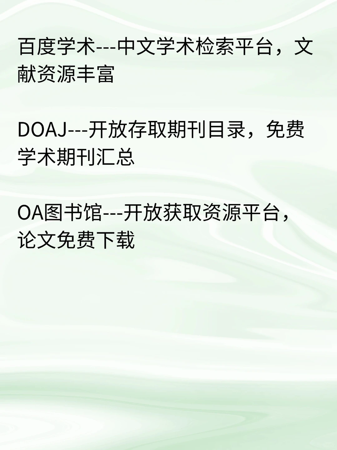 老司机私藏的神仙网站，离谱但有用