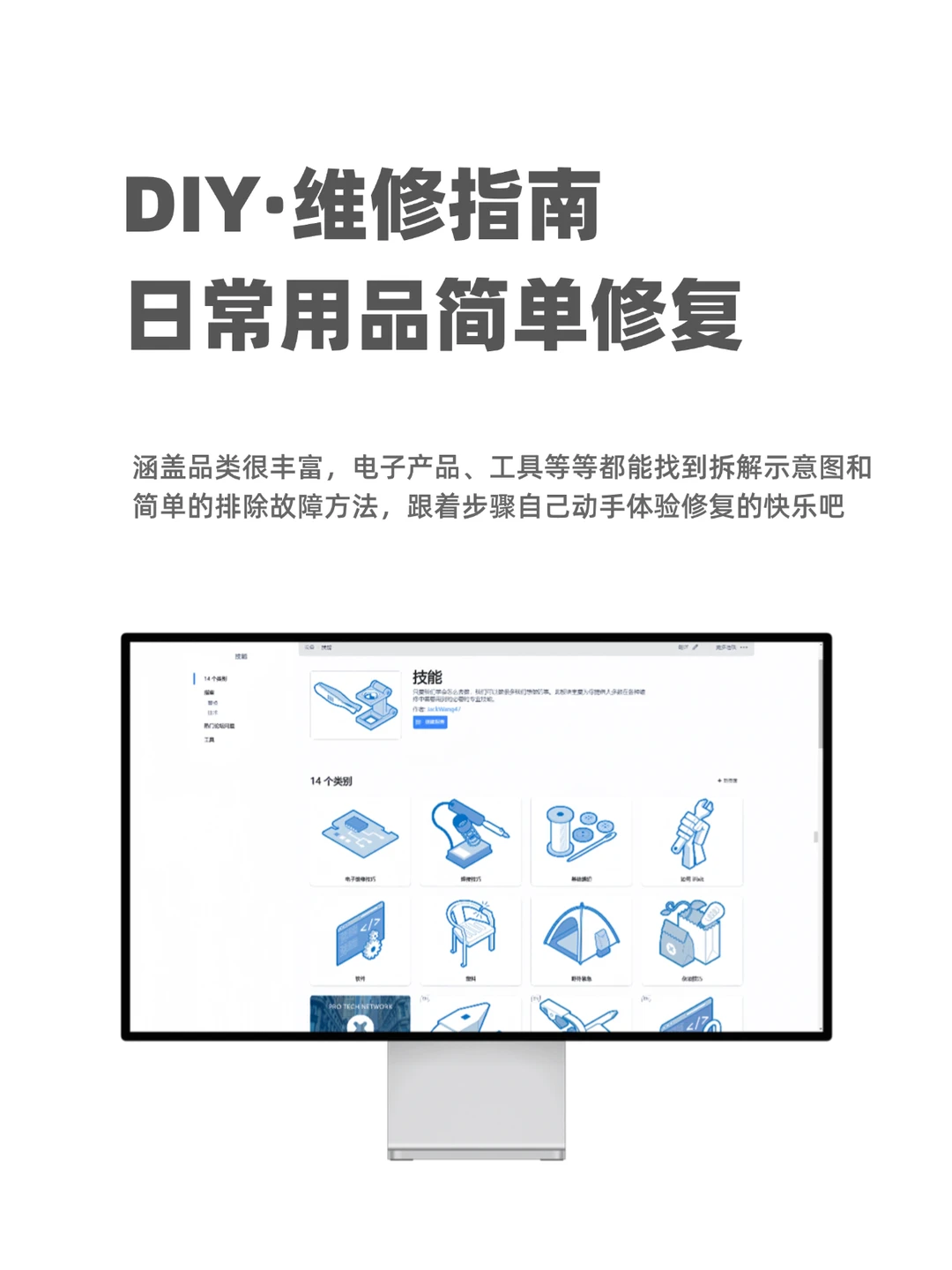 强大的网站推荐：DIY达人必备指南