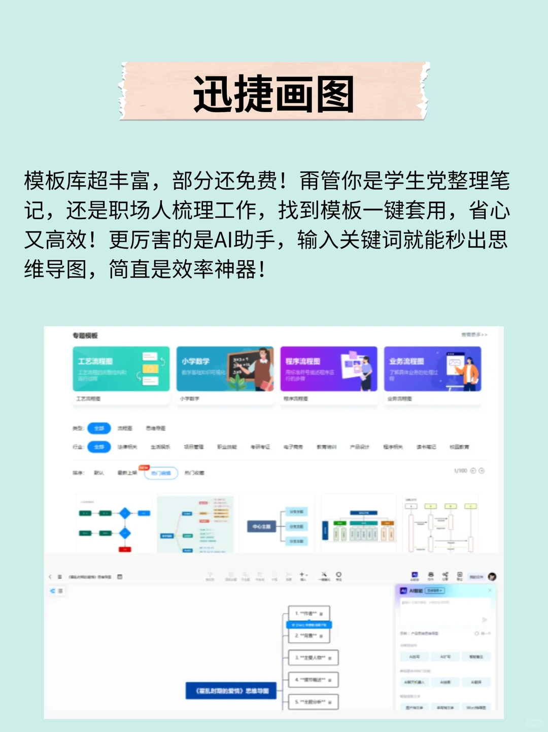 反割韭菜指南！7个免费又能打宝藏资源网站