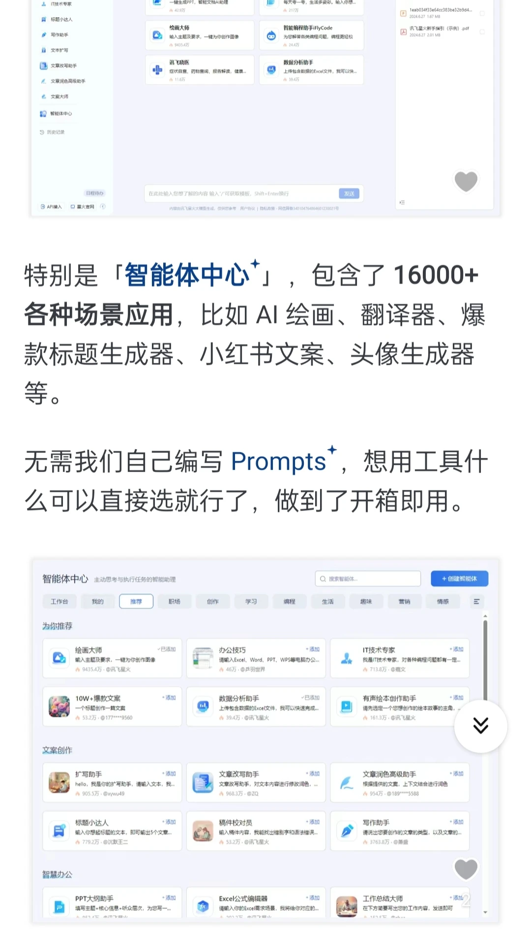 6个黑科技网站🌏永久不花💰钱系列