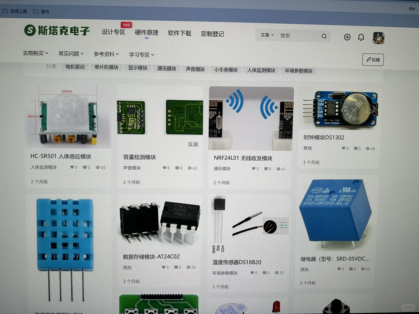 🔥我愿称这个网站为年度最伟大发现