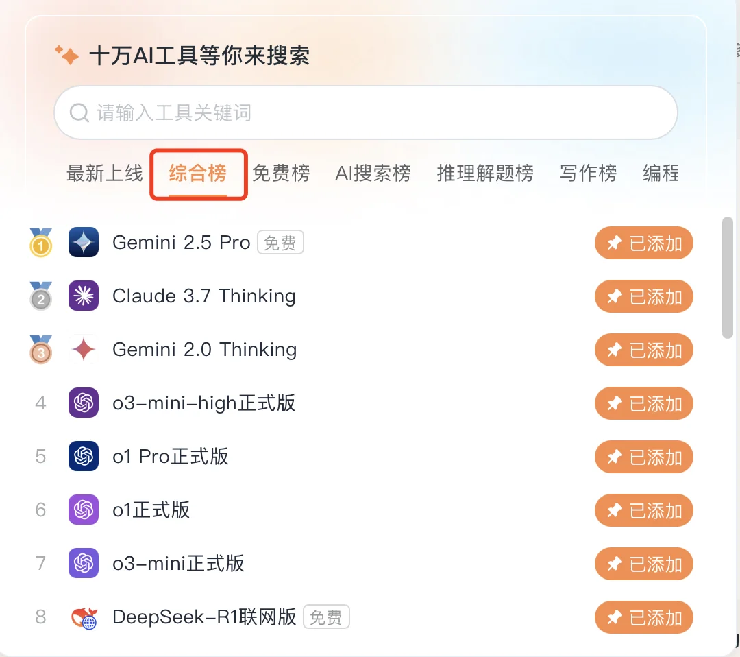 从此不求人😭一个AI导航网站搞定一切