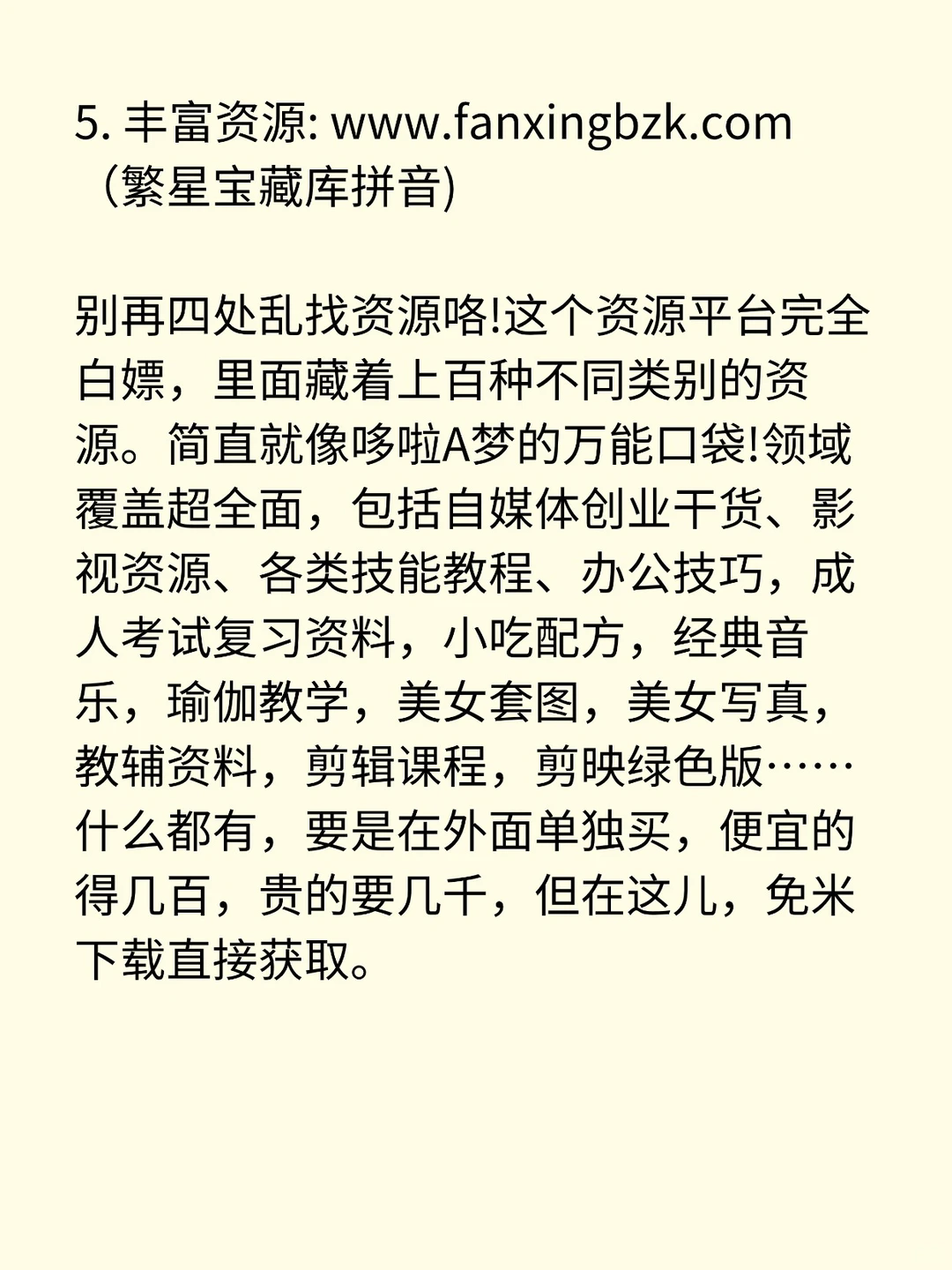 老司机私藏已久的10个神仙网站，爱了爱了~