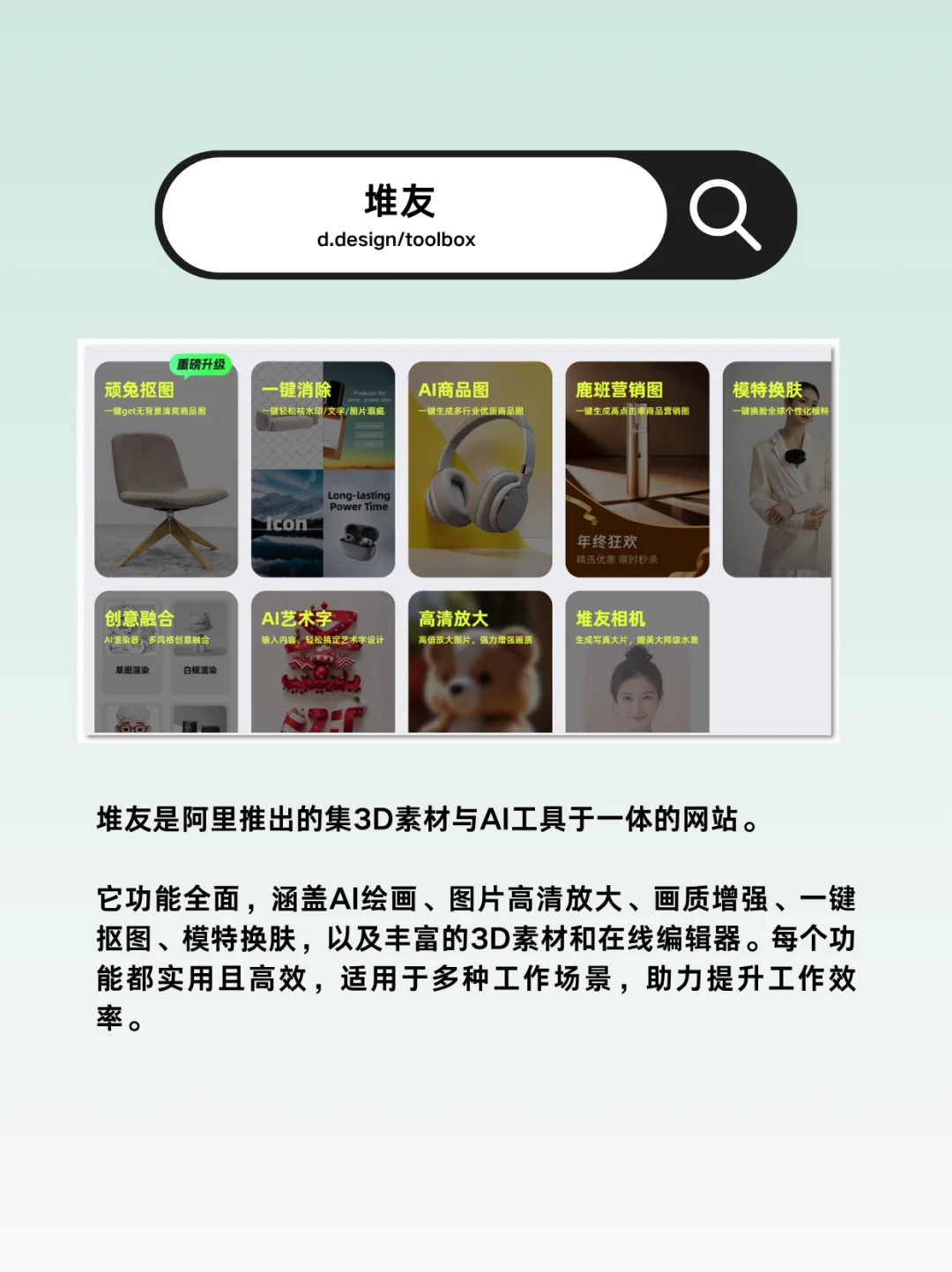 工作效率救星！这8个网站告别资源付费