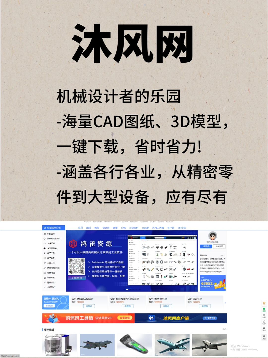 机械人一定要知道的几个宝藏网站👑