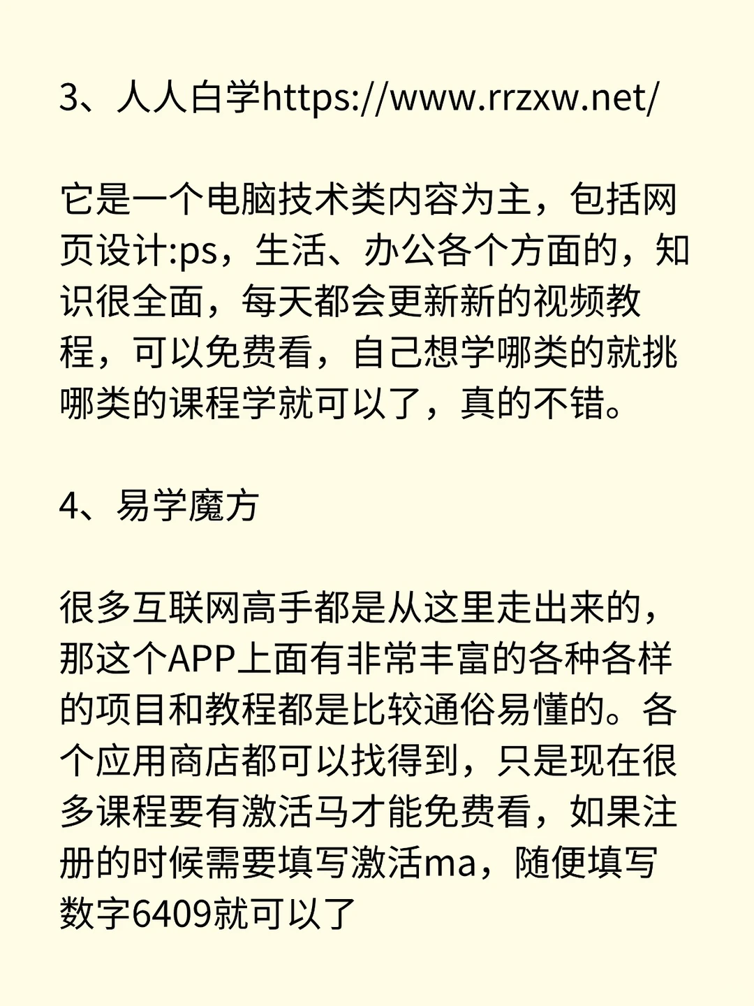 老司机私藏已久的10个神仙网站，爱了爱了~