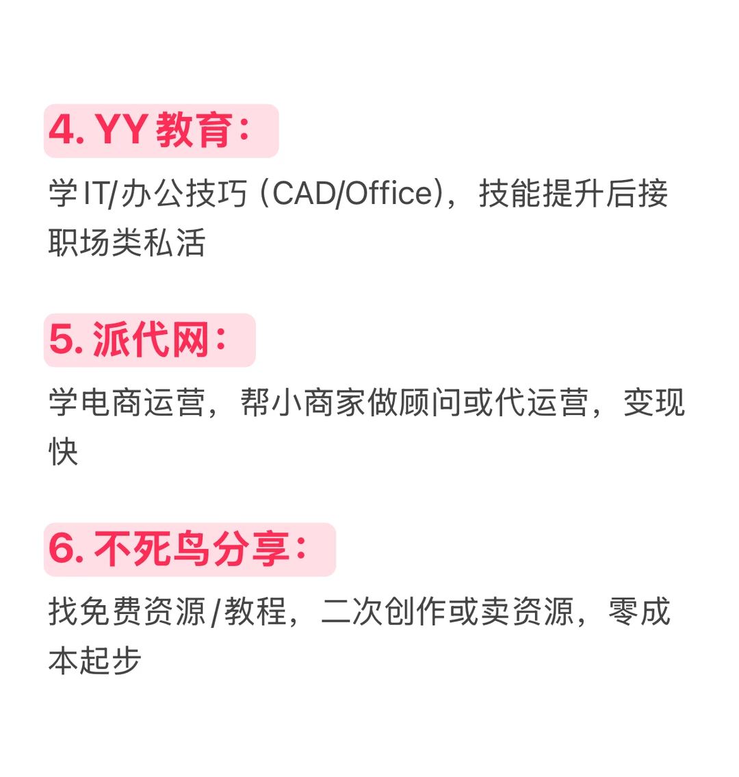 分享9个网站🔥🔥🔥