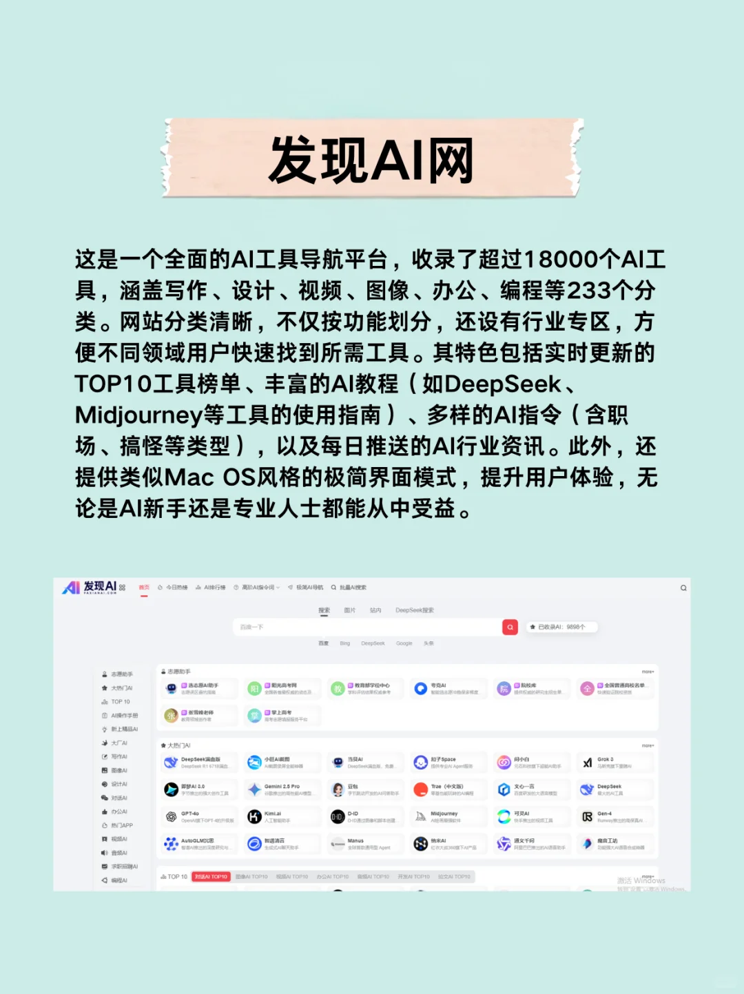 被问爆！8个白嫖资源的网站，免费又靠谱！