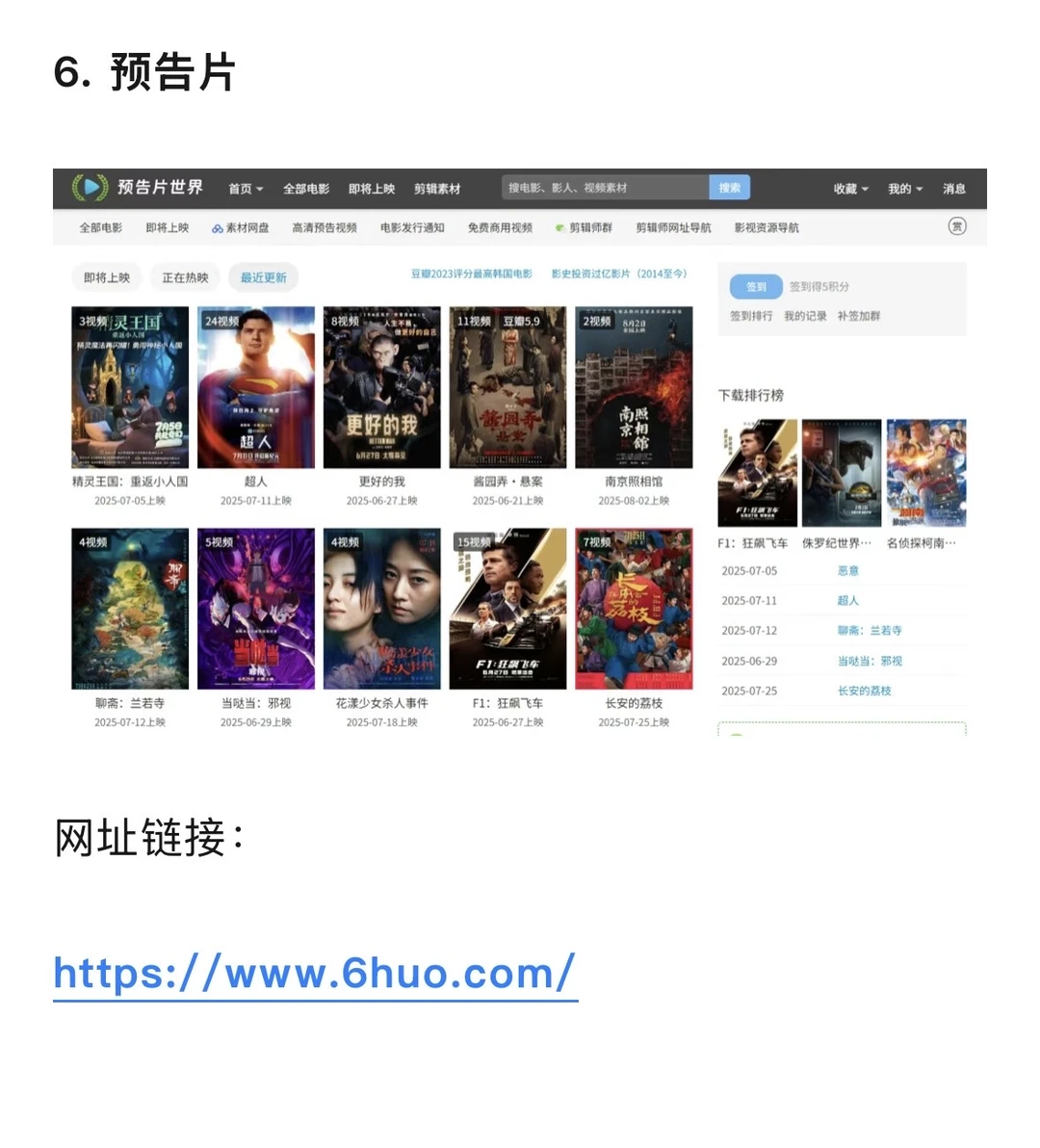 天！这些网站太香了！快收藏！亲测好用免费🔥