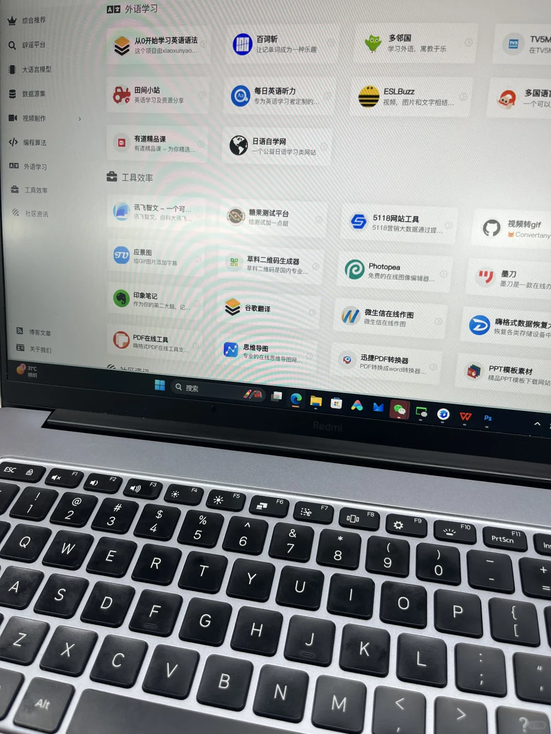 我愿称他为“牛马”最全工具箱🥳