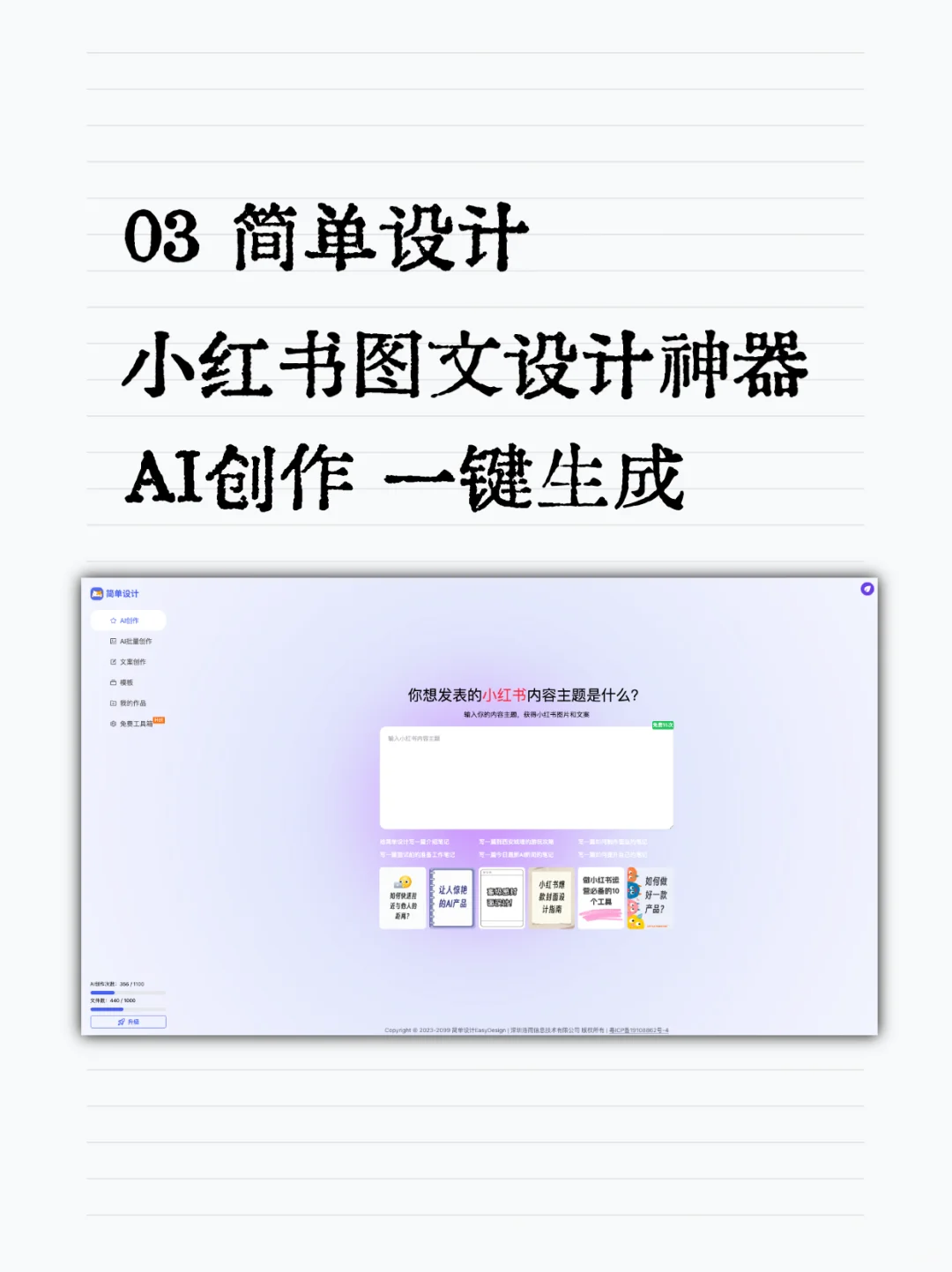 强大的网站推荐：5个图片处理工具🔥