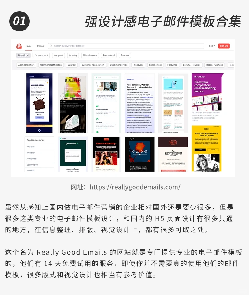 设计素材干货 I 实用设计工具网站合集