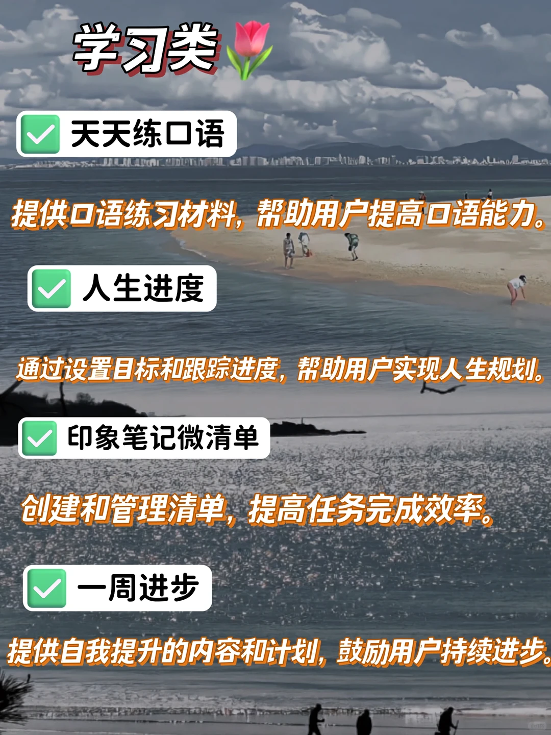 🔥50 款超实用小程序