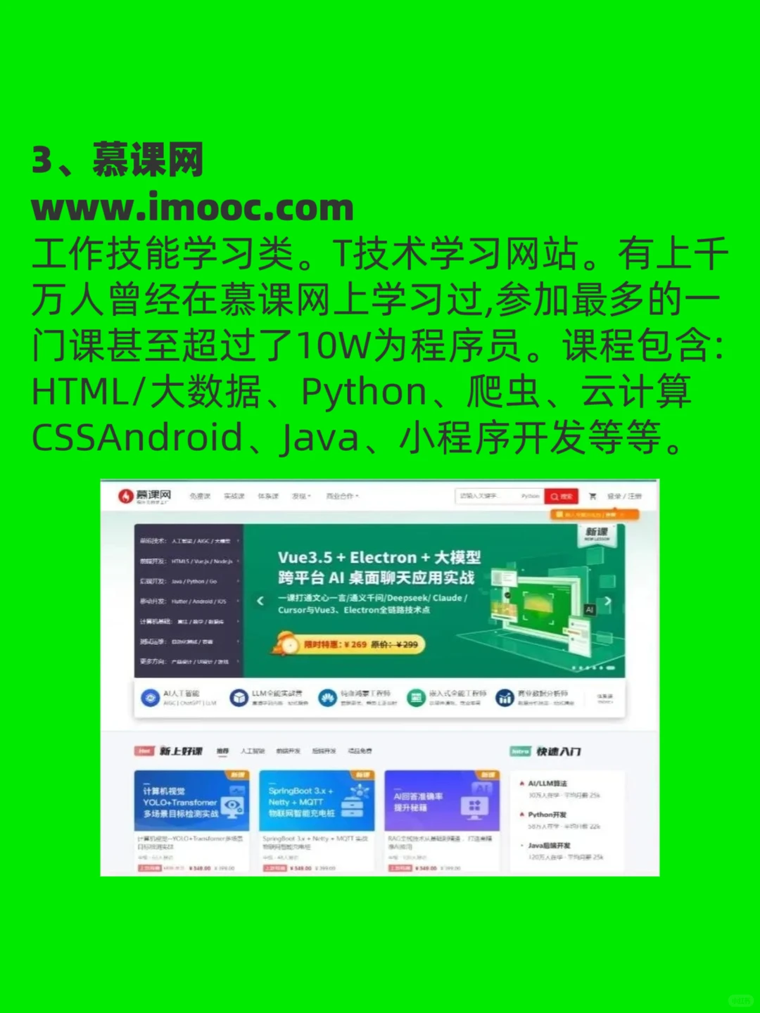 5个神仙资源网站满足好奇心