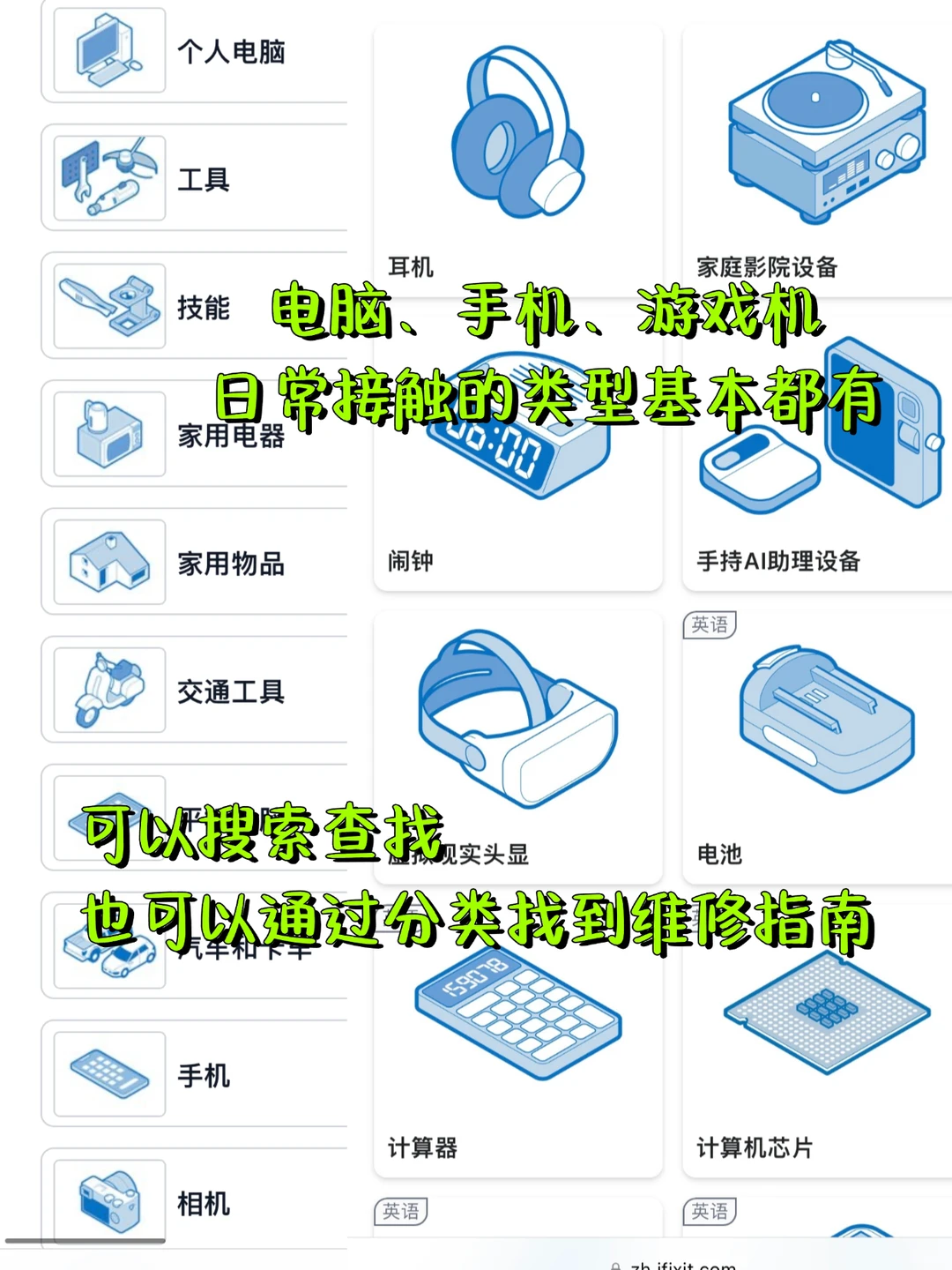 强大的网站推荐：DIY达人必备指南