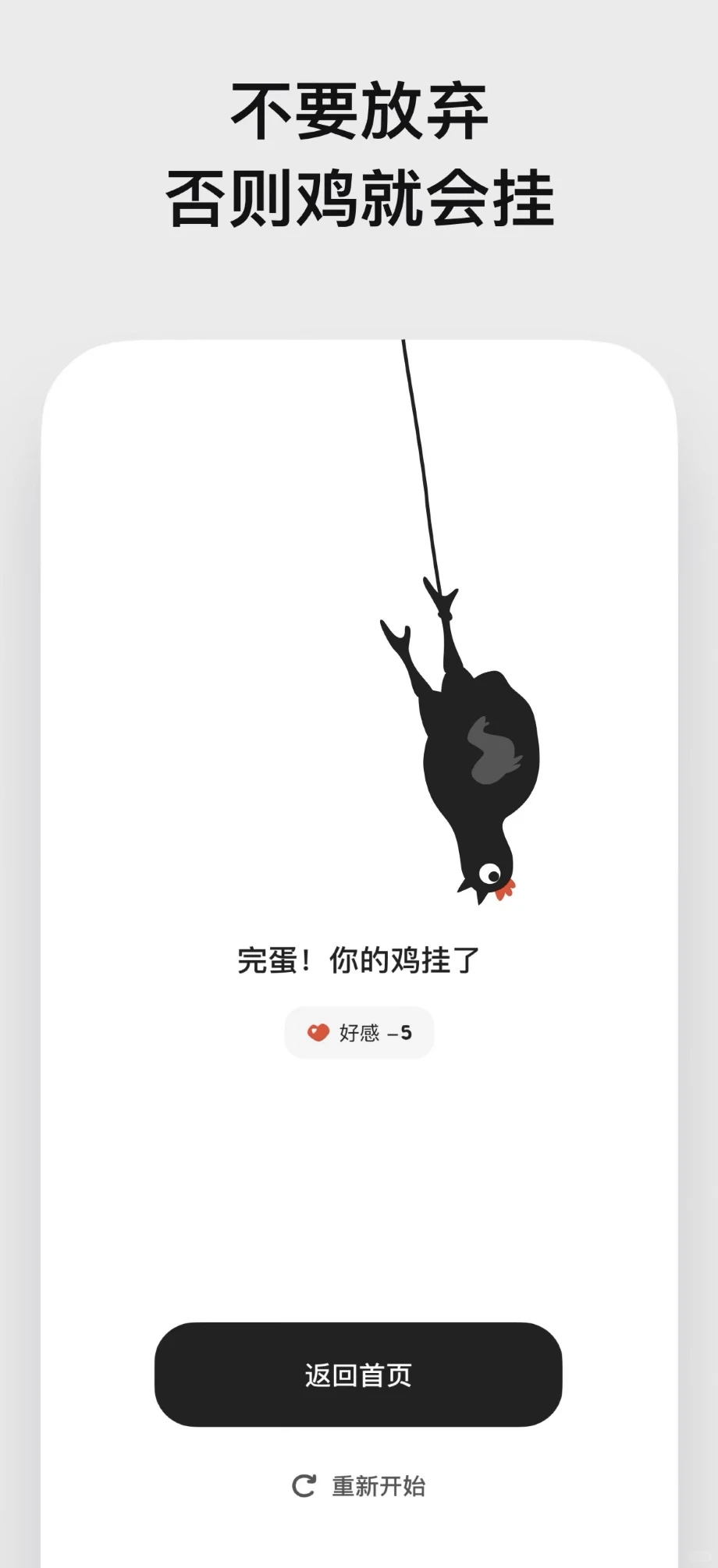 一折小鸡专注永久会员，你确定不试试吗