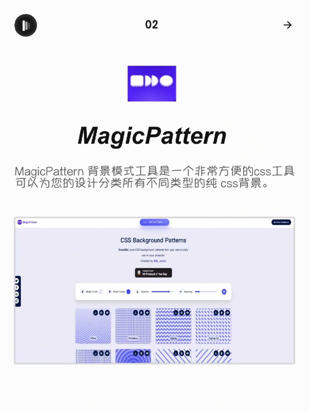 你必须要知道的CSS工具⚡️