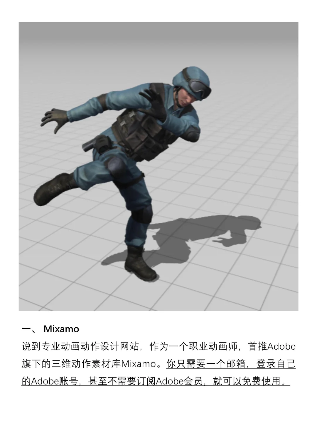 【干货】动画人必备的高质量神仙网站