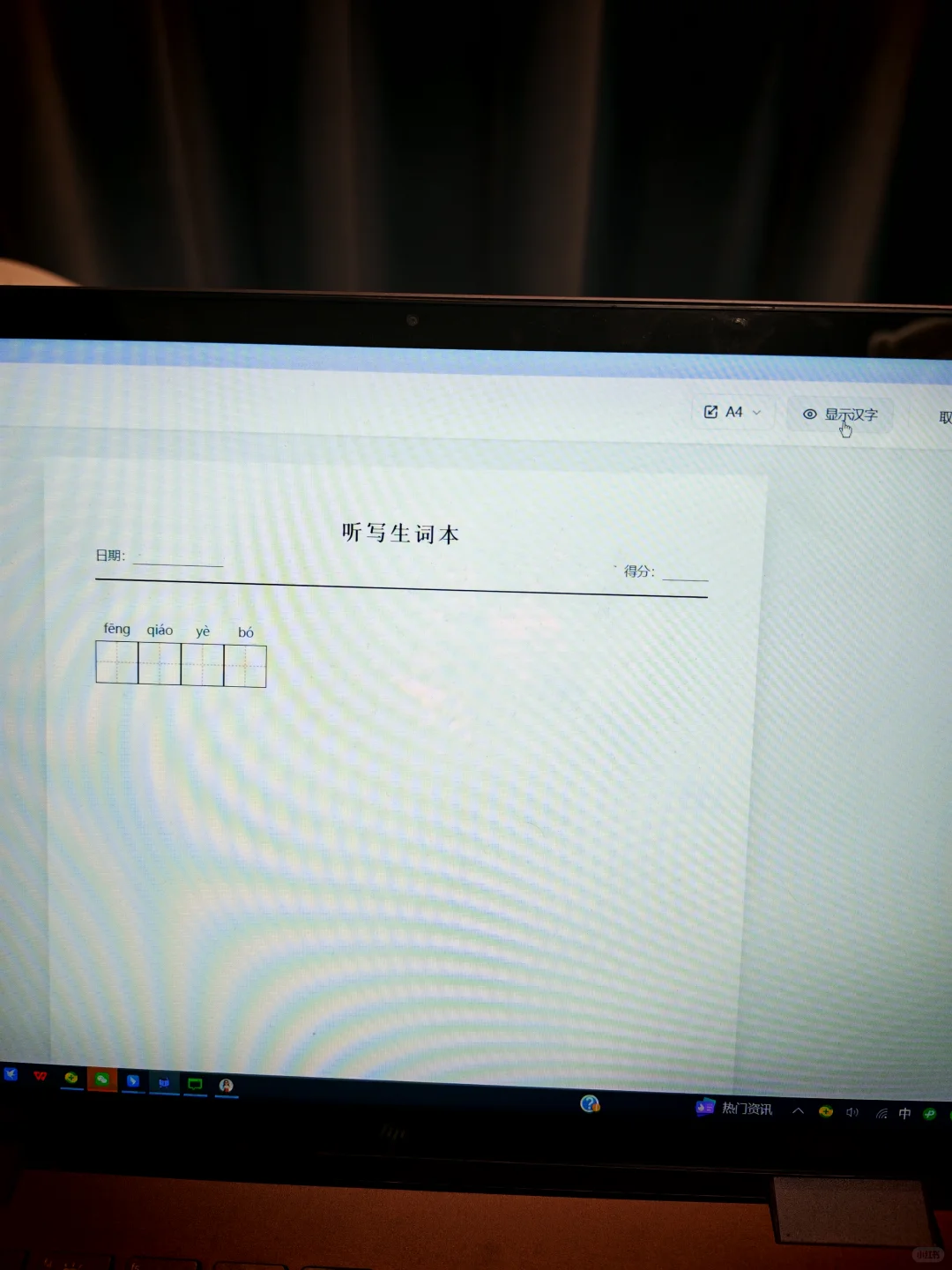 这个网站我愿称之为最伟大发明，强推怒推