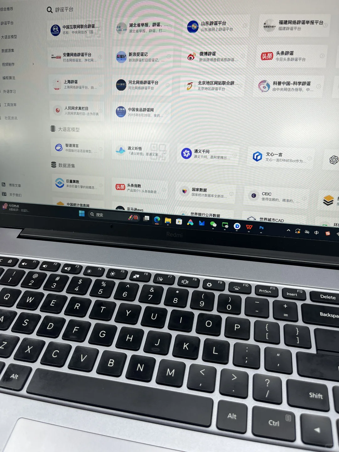 我愿称他为“牛马”最全工具箱🥳