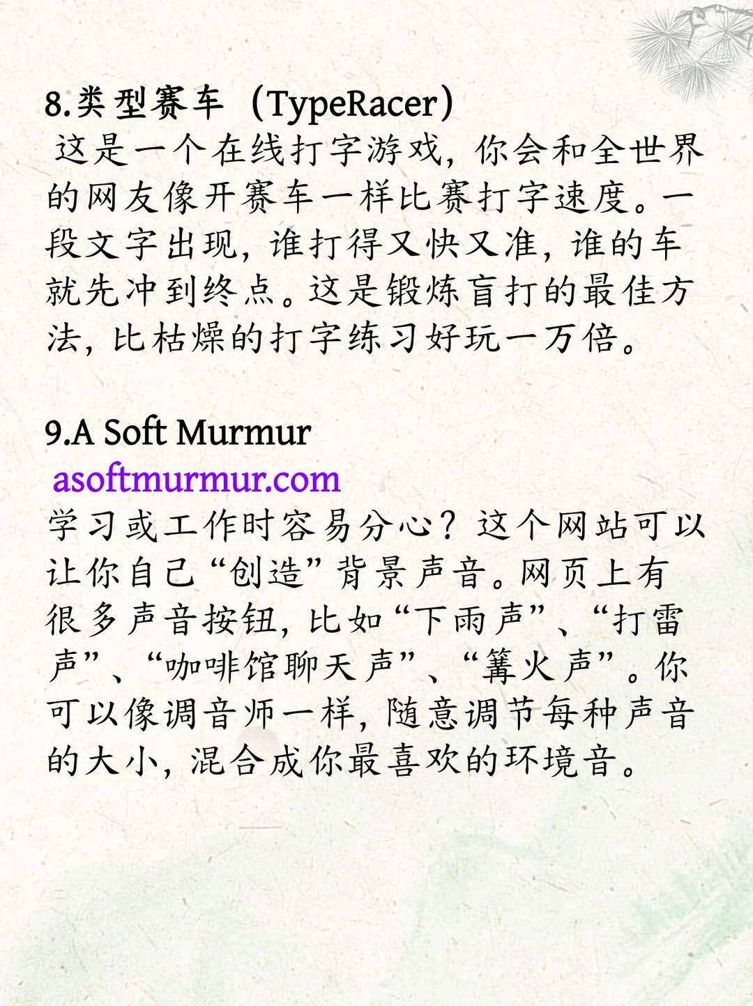 12个🔥网站，悄悄收藏