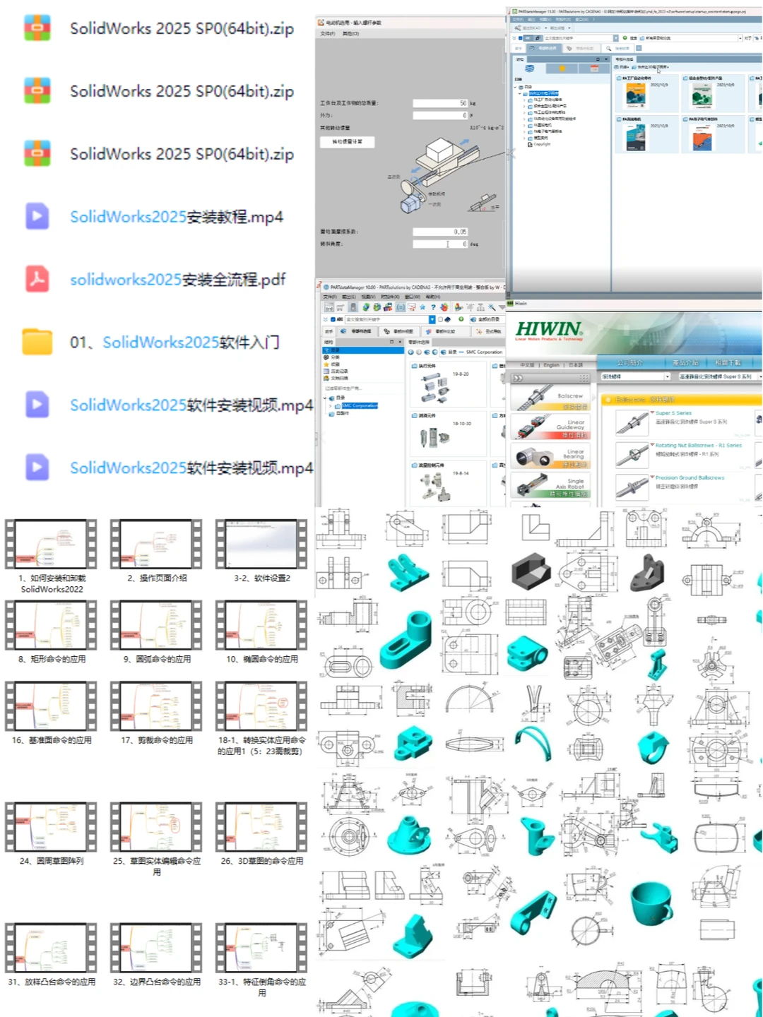 机械人一定要知道的几个宝藏网站👑