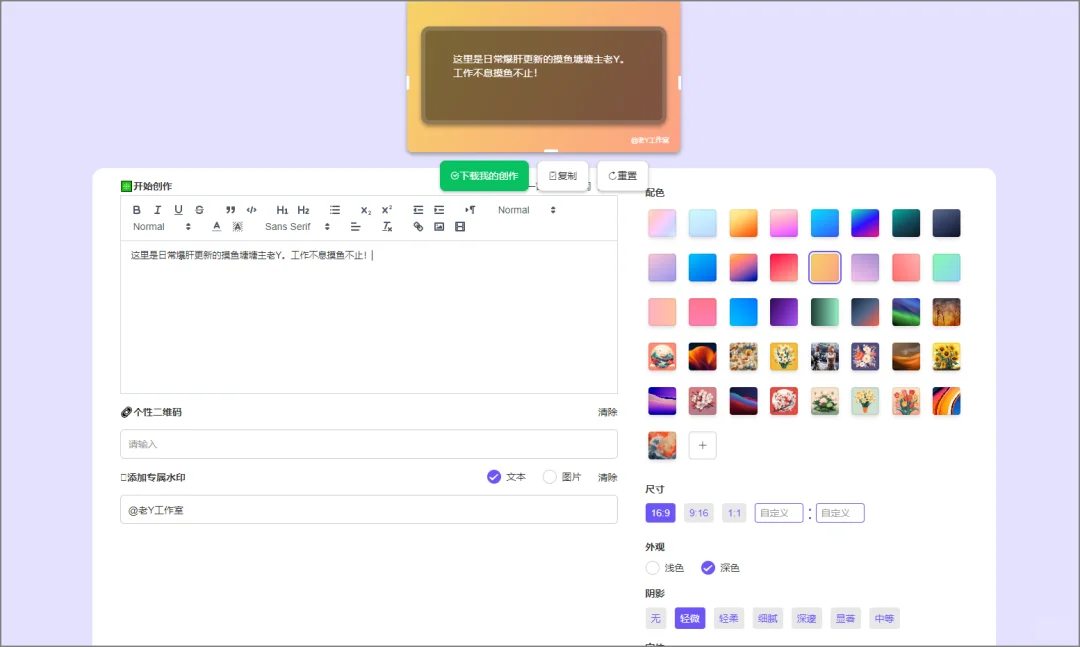 # 挖到宝！这几个实用小工具拯救你的日常✨