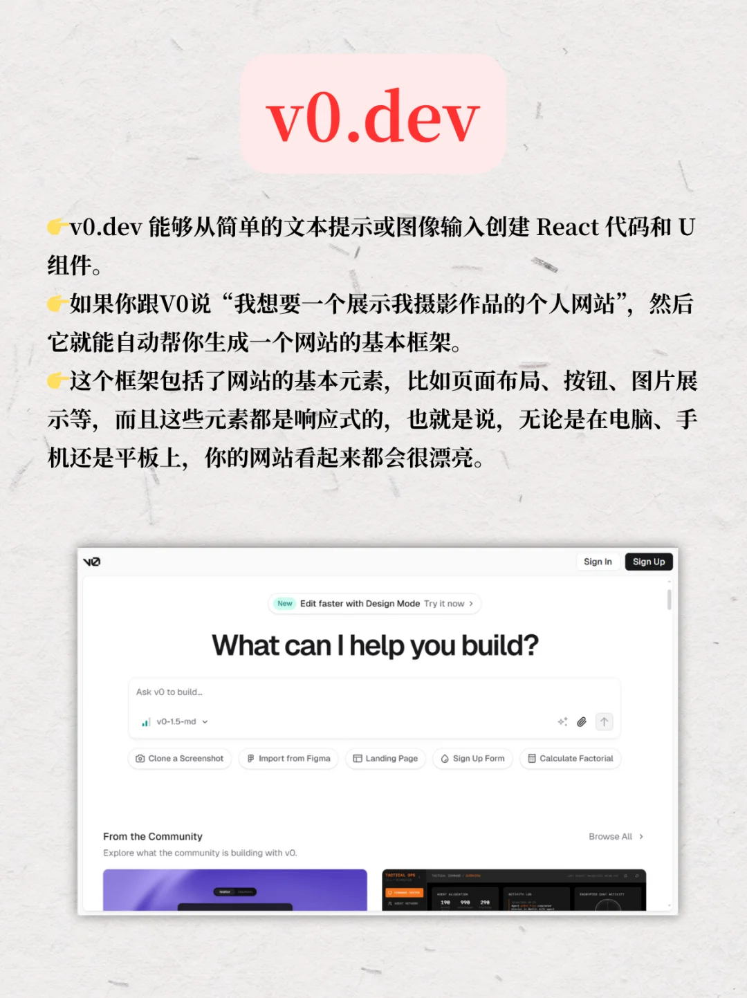 吐血整理🔥一键生成网站AI工具推荐