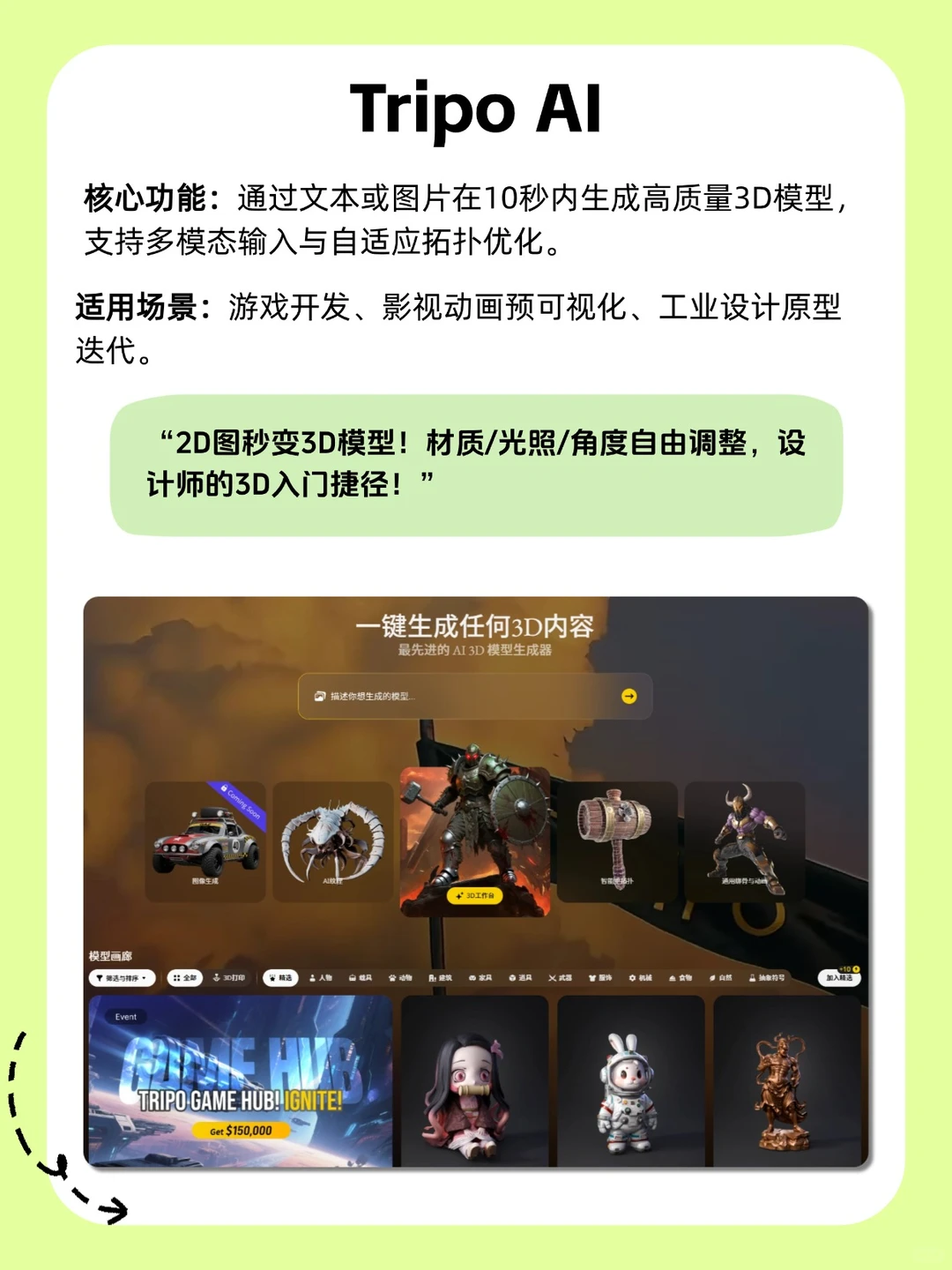 年度AI工具大盘点👀 设计师都在偷偷用