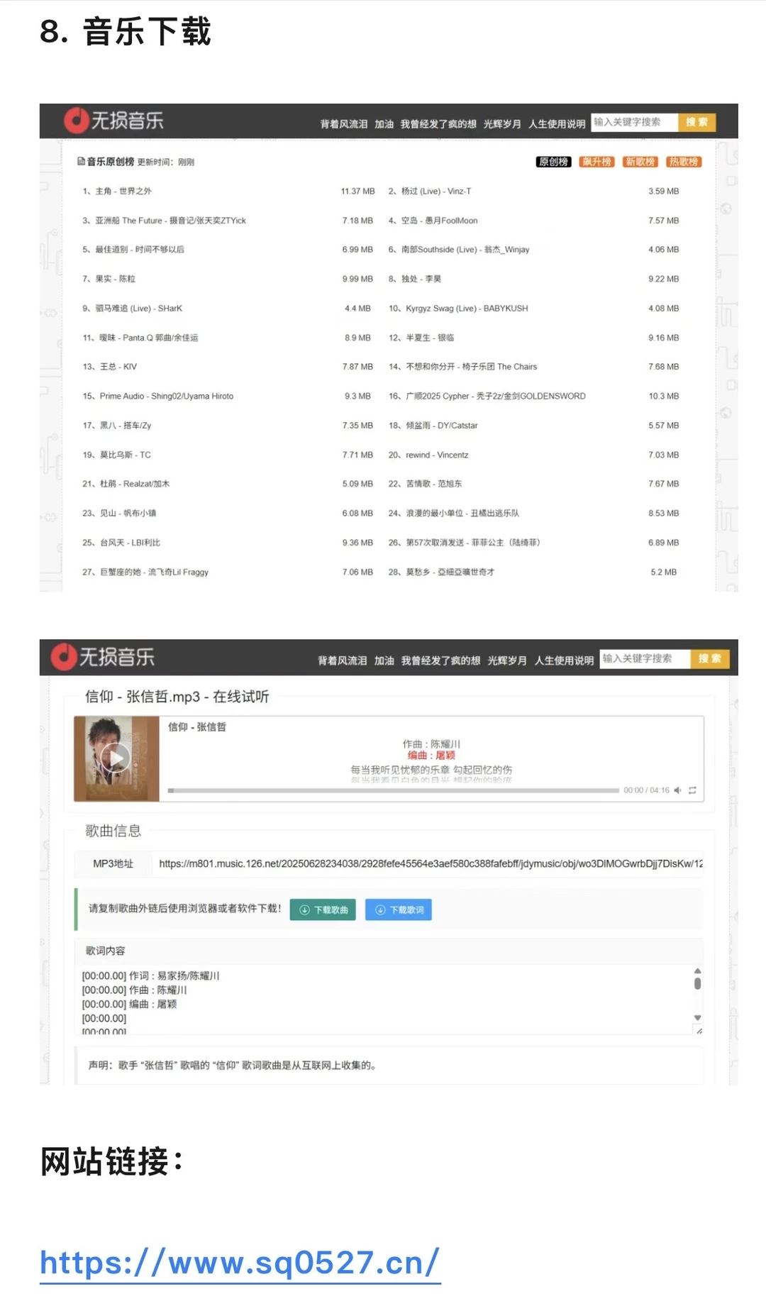 天！这些网站太香了！快收藏！亲测好用免费🔥