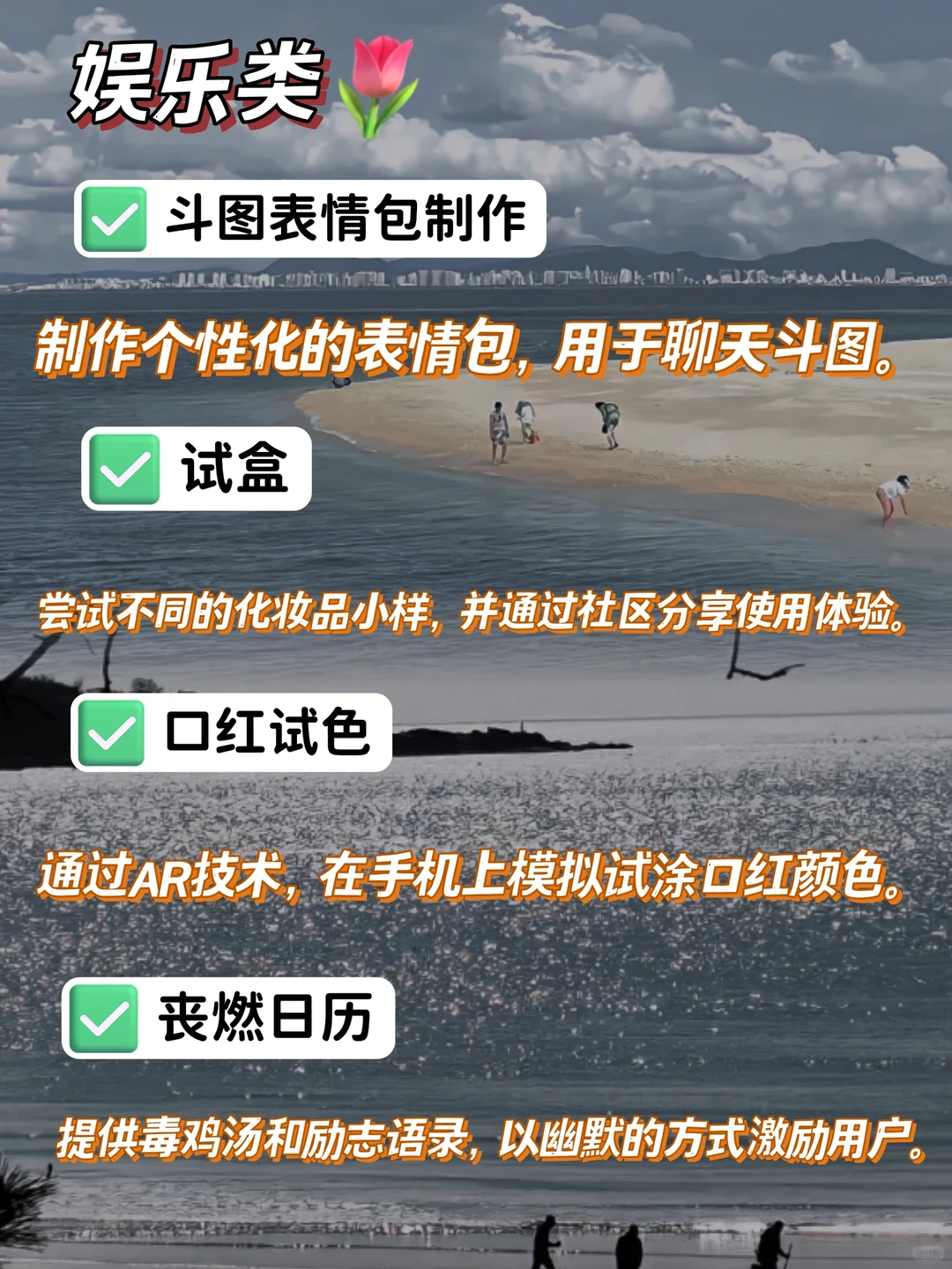 🔥50 款超实用小程序