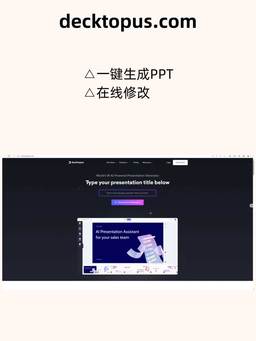 打工人必备的三个神器网站