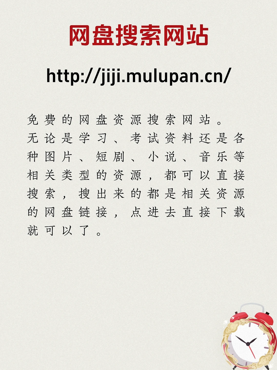 熬夜整理的8个精品资源网站，赶快收藏码住
