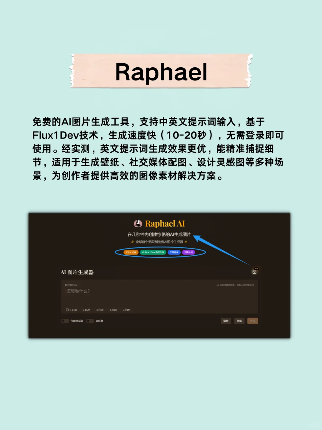 被问爆！8个白嫖资源的网站，免费又靠谱！