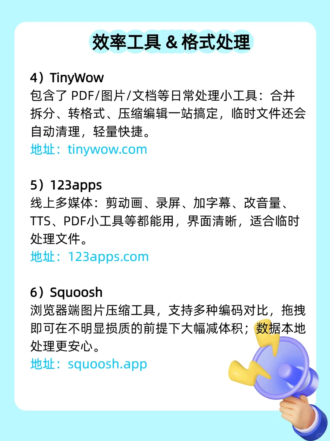 大佬私藏8个神奇网站！