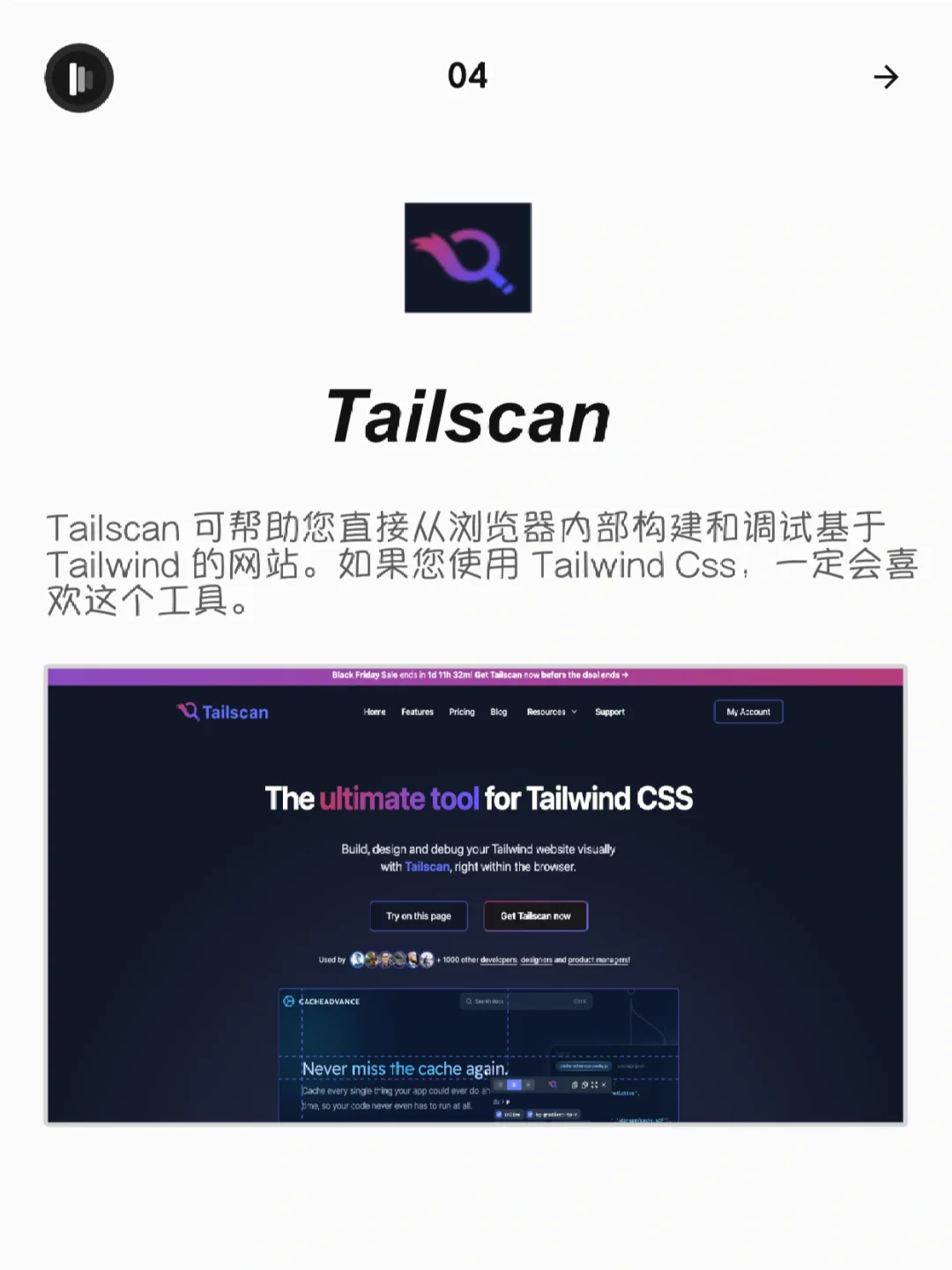 你必须要知道的CSS工具⚡️