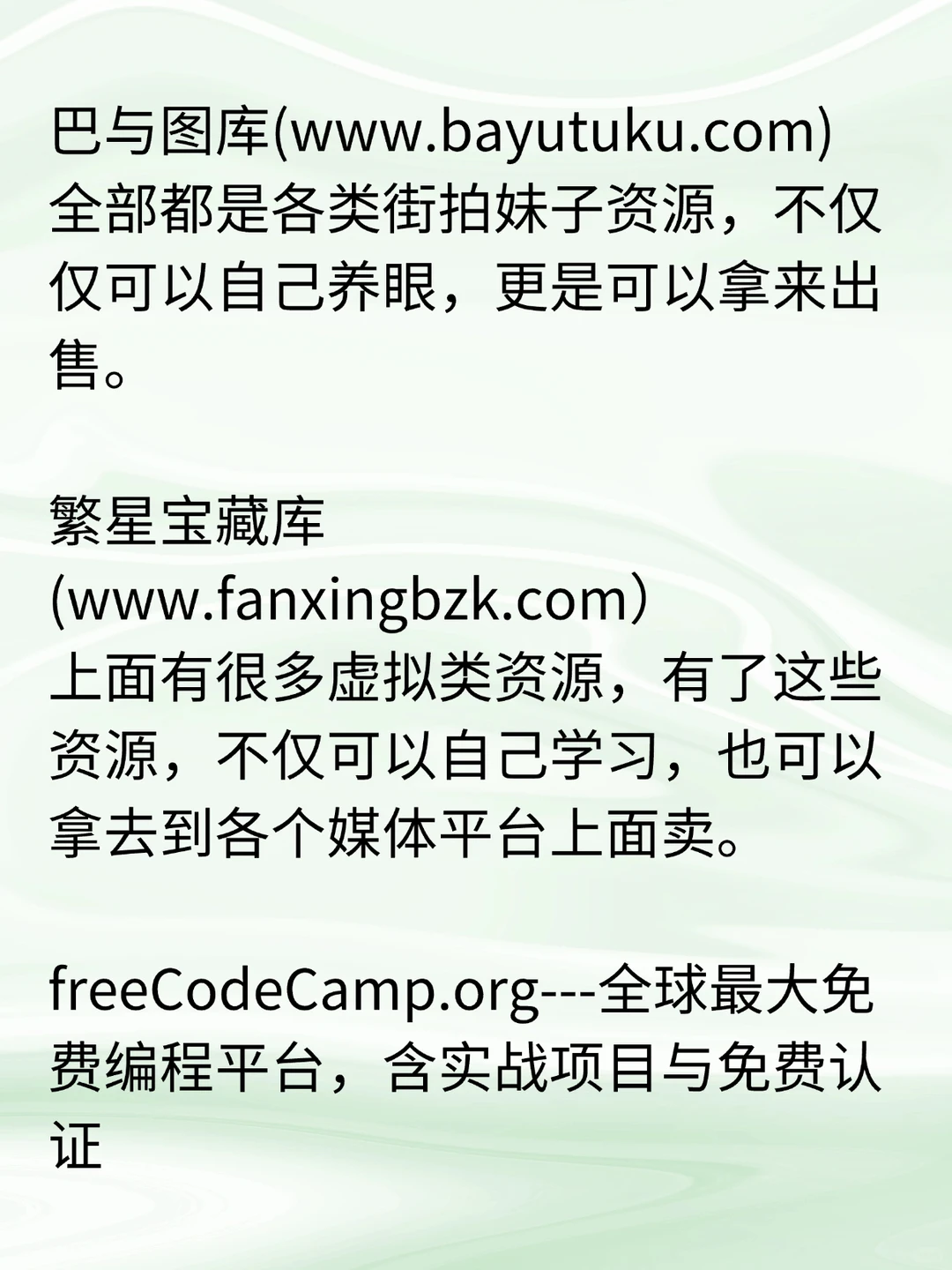 老司机私藏的神仙网站，离谱但有用