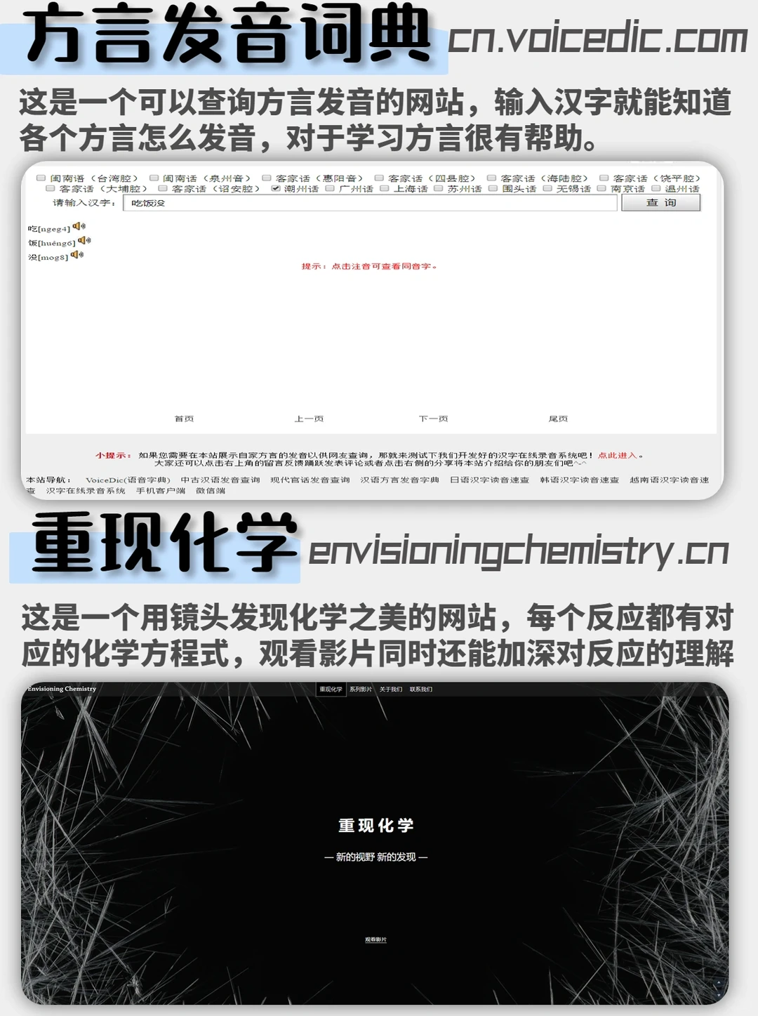 16个宝藏网站分享→资源+工具一网打尽